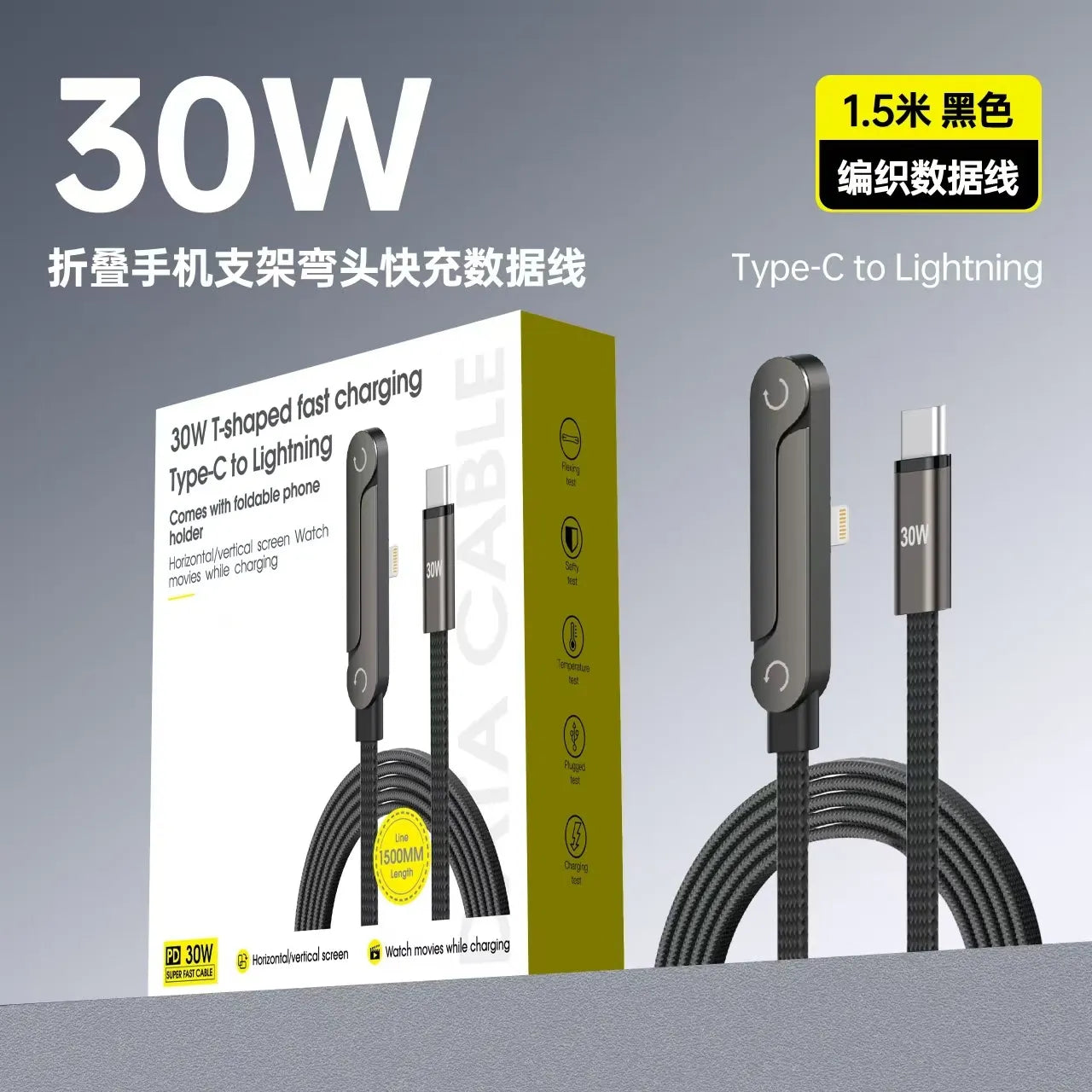 Flexio USB-C Fast Charging Cable