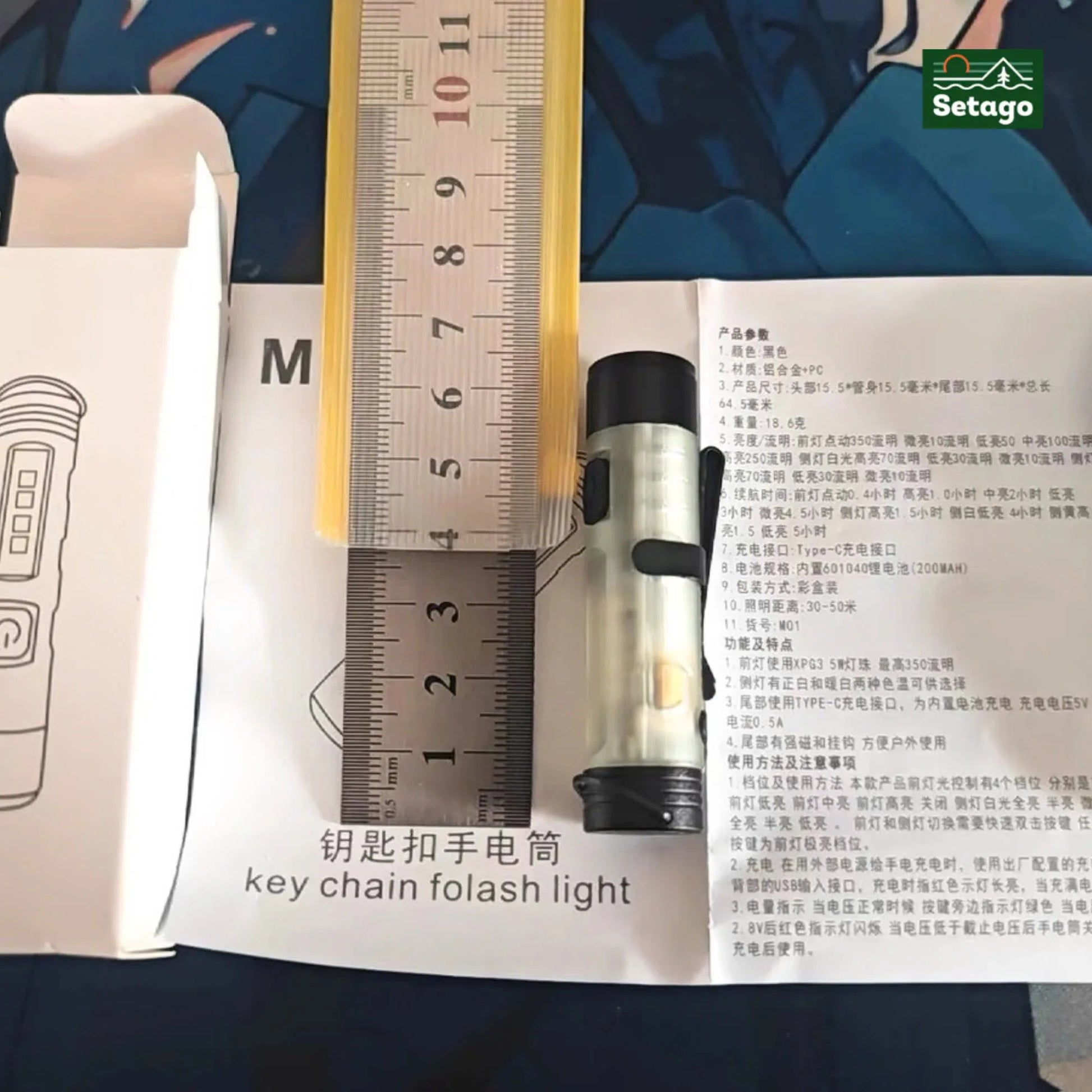 Minicampinglight_12 - Setago